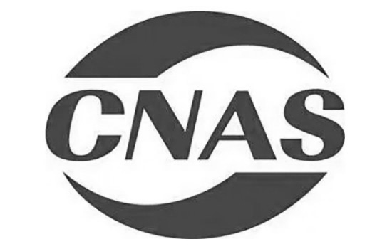 CNAS certificate